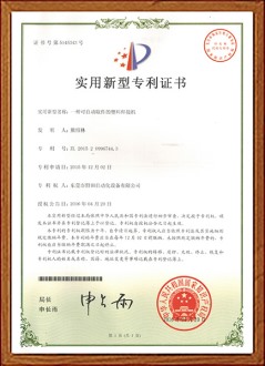 一種可自動(dòng)取件的塑料焊接機(jī)